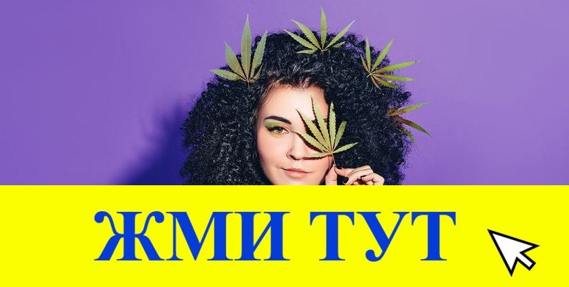 Купить наркотики в Грязовце